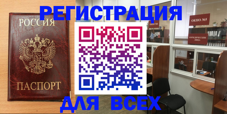 регистрация для дет. сада в Видном